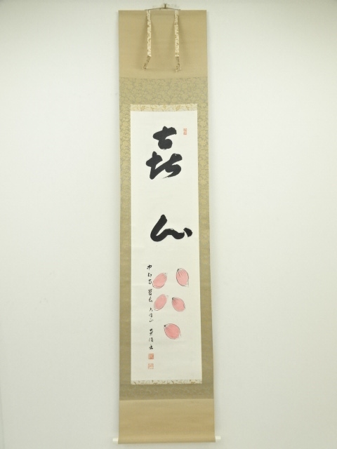 JAPANESE HANGING SCROLL / HAND PAINTED / CALLIGRAPHY